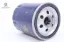 YAĞ FİLTRESİ 206-307-SCUDO-PARTNER-COROLLA 1.9 208-308-C ELYSEE-C3-C4-DS3 1.2 VTI CORSA 1.2 resmi